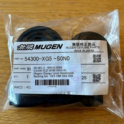 Mugen Gear Linkage Reinforced Bush Set Honda B-Series Civic Integra CRX Del Sol - Image 1 of 4