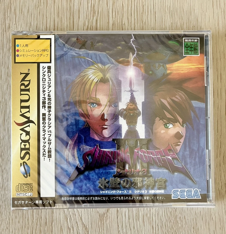 Shining Force III Scenario 3 (1998) Sega Saturn New And Sealed Sold As Seen - Image 1 of 4
