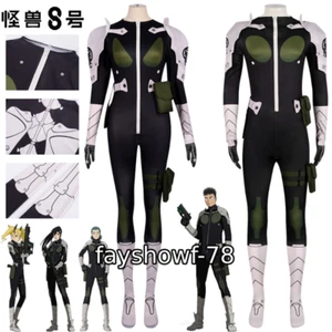 Kaiju No. 8 Combat Defense Forces Cosplay Anzug komplettes Set Uniform Strumpfhosen Kostüm - Bild 1 von 26