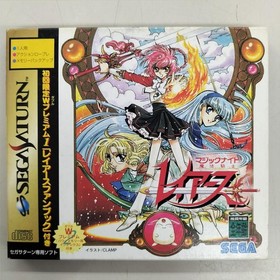 Sega Saturn Soft Magic Night Ray Earth Used