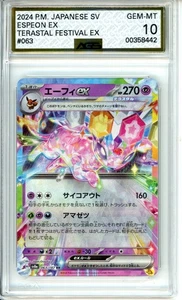 2024 Pokémon Japonés SV Espeon EX Festival Terastal EX #063 AGS 10 GEMA MT - Imagen 1 de 2
