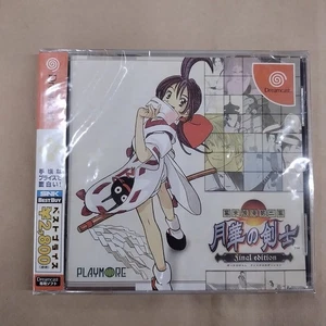 Dream Cast THE LAST BLADE 2 HEART OF THE SAMURAI Gekka no Kenshi Japan Game - Picture 1 of 2