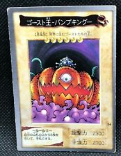 Pumpking The King of Ghosts No.54 Yu-Gi-Oh Card BANDAI 1999 Japanese Japan F/S
