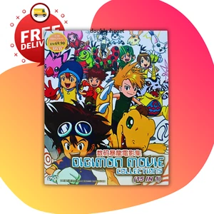 [Anime DVD] Digimon Movie Collection (15 in 1) Complete Boxset - Foto 1 di 5