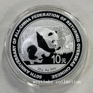 2016 China 10YUAN 60th Founding Federation of Overseas Chinese Panda silver Coin - Picture 1 of 3