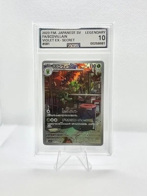 Pokémon TCG - AGS 10 LEGENDARY: Scovillain #081/078 Jap Violet ex Art Rare sv1V - Image 1 of 2