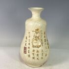 9.6" China Antique Song Dynasty Huizong Mark Guan Kiln Guan Porcelain Gilt Vase