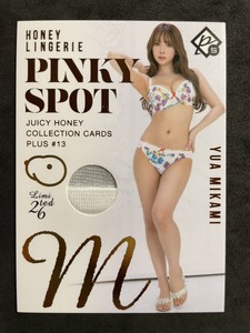 2022 Juicy Honey Plus #13 Yua Mikami Pinky Spot SP Worn Panties Limited to 26