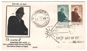 NEPAL FDC 1964 ROYALTY Illustrated First Day Cover CROWN PRINCE {samwells}KA343 - Picture 1 of 14