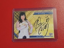 Emi Sakura BBM Womans Wrestling Autograph Card 2020 True Heart AEW ChocoPro