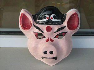 Schweinemaske alt Vintage gebraucht selten - Bild 1 von 2