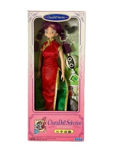 Sakura Taisen - Ri Kohran - CharaDoll Selection (2) (SEGA) - NUEVO EN CAJA - Imagen 1 de 12