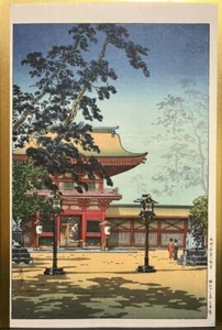 Impresión en madera firmada estampada Koitsu Tsuchiya Hakozaki Hachiman Shrine Kyushu - Imagen 1 de 4