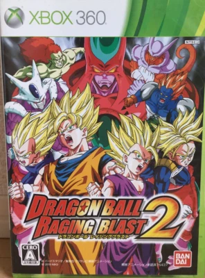 Xbox 360 Dragon Ball Raging Blast 2　from japan（Used）(Goodcondition) - Image 1 of 3