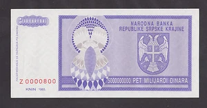 CROATIA 5 Milliard Dinara 1993 UNC PR18 REPLACEMENT Serial # Z 0000800 SOLID - Picture 1 of 3