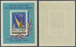 1959 RUSSLAND AUSSTELLUNGSBOGEN NEW YORK - RUINIERTER GUMMI - KEINE LINGUELLA - RS - Bild 1 von 1