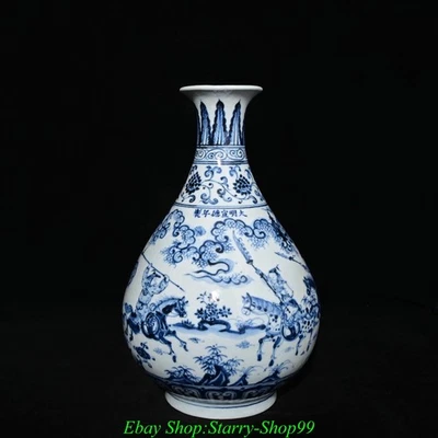 Jarrón Botella 12.9" DaMing Xuande Marcado Azul Blanco Porcelana Personajes Historias Foto 1 de 4
