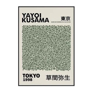Yayoi Kusama - Green Dots 2 Wall Art Print - Picture 1 of 6