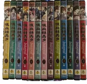 Vampire Princess MIYU Anime Horror DVD complete 13 volume set - Picture 1 of 8
