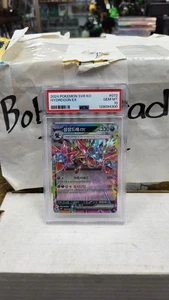 2024 Korean Hydreigon EX Double Rare RR SV8 KO Pokemon TCG PSA 10 GEM MINT #072 - Bild 1 von 8