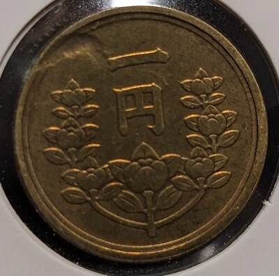 【Peel off error】　JAPAN　50 Sen　Showa Yr 25 (1950)　Y# 69　2.8ｇ　19 ㎜　　A4546 - Image 1 of 4