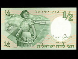 Israel:P-29, ½ Pound, 1958 * Woman Soldier * UNC * - Picture 1 of 1