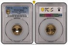 Drittes Reich 10 Pfennig 1937 G prägefrisch-stempelglanz PCGS MS65  80992