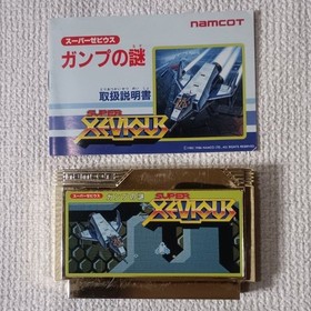 [FC] Super Xevious Gump's Mystery Famicom Software No Box