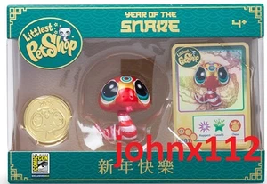 UCC - Year of the Snake RED Figure Littlest Pet Shop - SDCC 2025 - Imagen 1 de 2