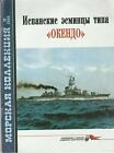 libro russo sui caccia torpediniere dopoguerra 