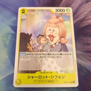 One Piece CCG Japanese Pillars of Strength Charlotte Chiffon OP03-109 C - Picture 1 of 2