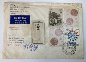 Old Registered Airmail India to Japan Cover - Picture 1 of 2