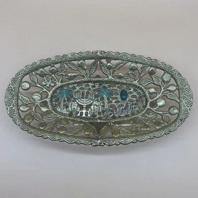 Wainberg Brass Tray Vintage Jewish Brutalist Art Piece Jerusalem Palm Trees HTF - Image 1 of 4