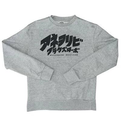 Men’s Billionaire Boys Club BBC Astronaut Gray Crew Neck Sweatshirt Small - Image 1 of 4