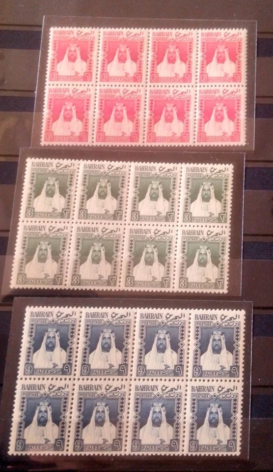 BAHRAIN SET OF 3 STAMPS IN BLOCK OF 8 STAMPS UMM. 1953 ISSUE - Image 1 of 1