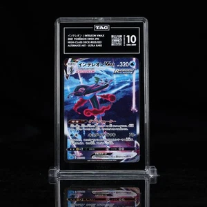 Inteleon VMAX 023/022 Alt Art High Class Deck Pokemon Japanese TAG 10 Rank 1 - Picture 1 of 3