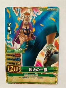 One Piece OnePy Berry Match W Part 12 C547-W N - Picture 1 of 1