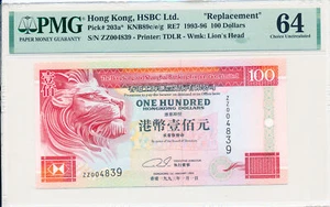 Hong Kong Bank Hong Kong $100 1993 Replacement Prefix ZZ PMG 64 - Picture 1 of 2