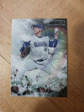 Shota Imanaga 2017 BBM CROSS SQUALL #CS63 Japanese Baseball Card DeNA Baystars