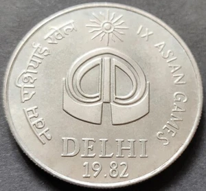 Rupees 10, IX Asian Games, Delhi, 1982, a Replica Coin (R-33) - Picture 1 of 2