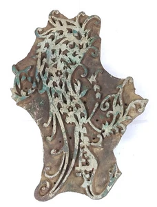 Wooden hand carved Printing Stamp Block for Fabrics Printing #ZEFB-549 - Picture 1 of 6