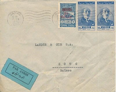 DAMAS 1945, NICE COVER TO ZOUG - SWITZERLAND.  #A901 - Image 1 of 2