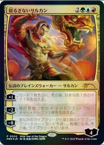 Sarkhan Unbroken (Year of the Dragon 2024) Standard Showdown Promos Foil Japan - Picture 1 of 1