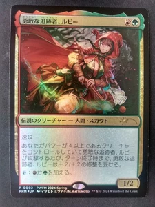 MTG Ruby, Daring Tracker Foil Japanese Exclusive PWFM Promo - US Seller - Picture 1 of 2