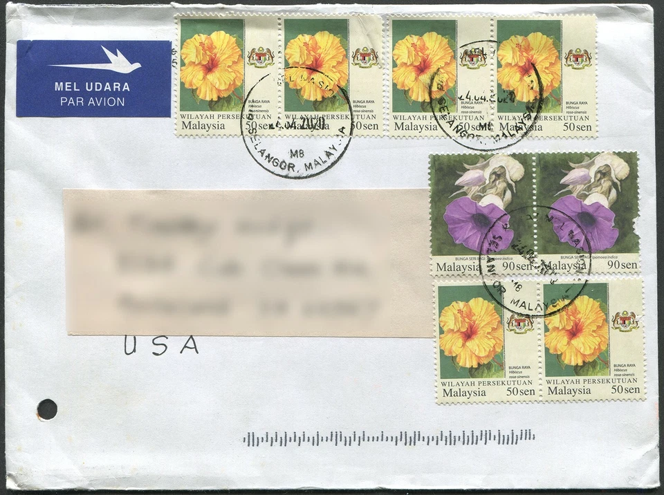 Sellos de flores Malasia 2020 en portada (487) Foto 1 de 1