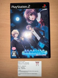 Hoshi-iro no Okurimono - Japanese NTSC-J PS2 Playstation 2 - Bild 1 von 3