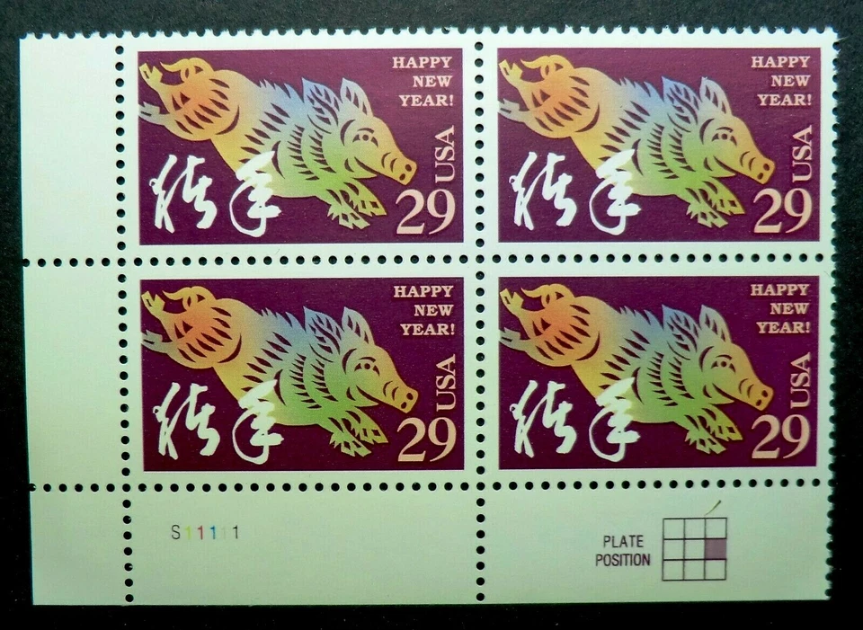 2876 MNH 1994 29c Year of the Boar Chinese New Year zodiac calendar cycle animal - Image 1 of 1