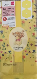 Disney x Daiso Winnie The Pooh Tigger Clear Yellow Gusset Treat Party Bags - Picture 1 of 3