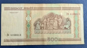 Vintage 500 Rubles Belarus 2000 Year Banknote Circulated  - Picture 1 of 2
