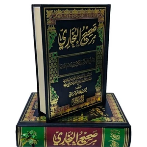 Islamic books📚 كتاب صحيح البخاري صنّفه الإمام محمد بن إسماعيل البخاري - Bild 1 von 2